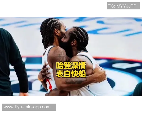 哈登深情表白女友：我对她的爱从未改变，早已深陷爱河